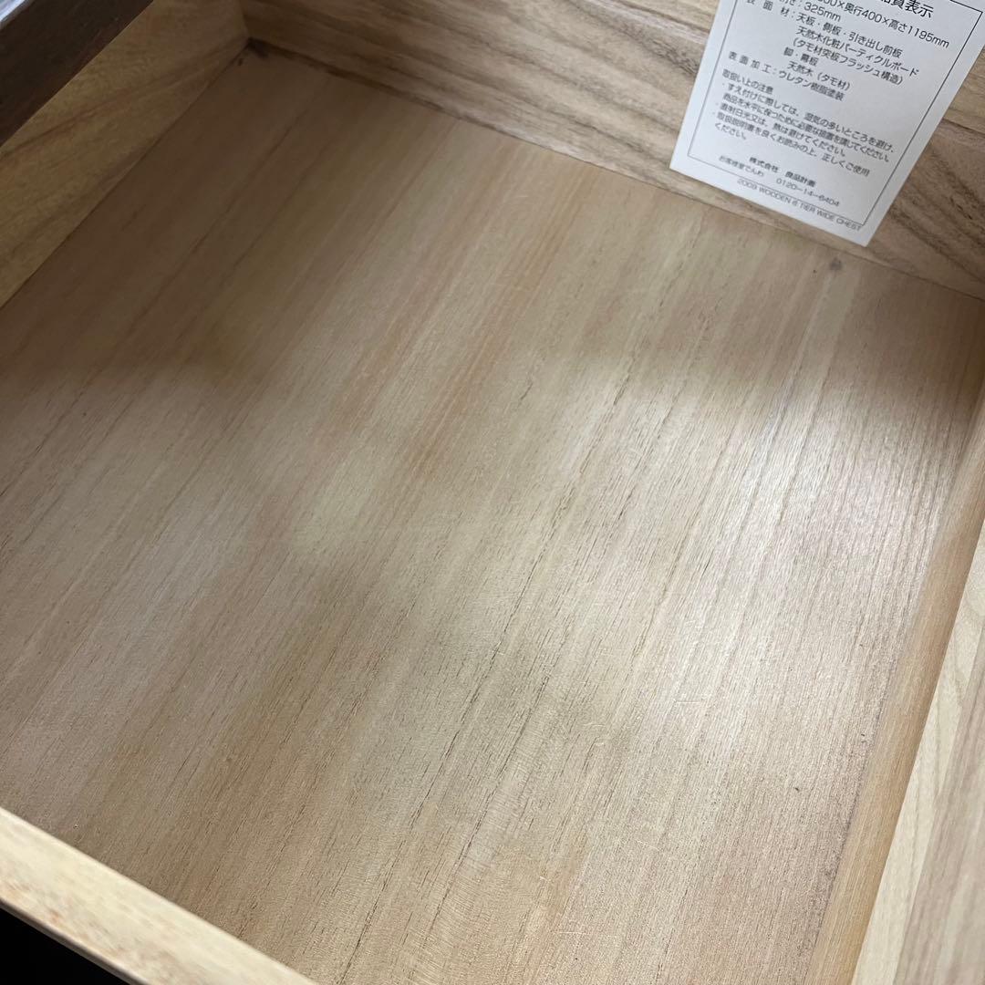 【廃盤品】◆◇無印良品◆◇木製6段チェスト◇◆タモ材◆◇ウォールナット