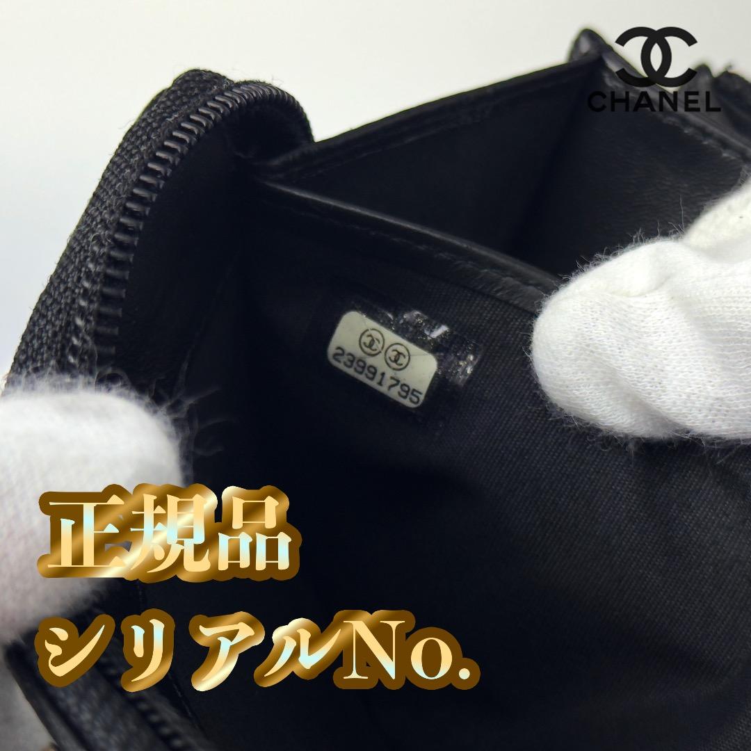 正規品　CHANEL ボーイシャネル　ゴールド金具　ラウンドファスナー　長財布