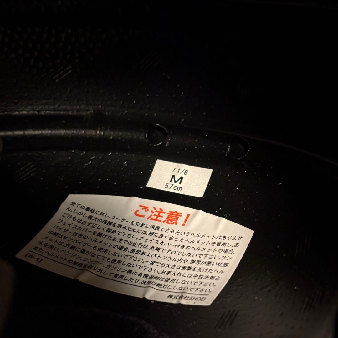 Z-7 ルミナスホワイト Mサイズ SHOEI フルフェイスヘルメット
