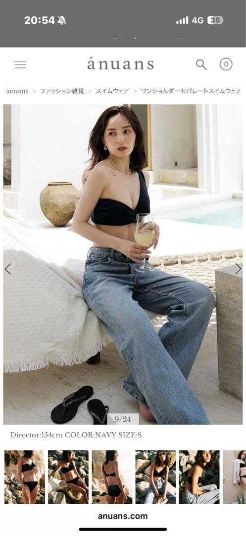 ブラックセパレート水着・ビキニ