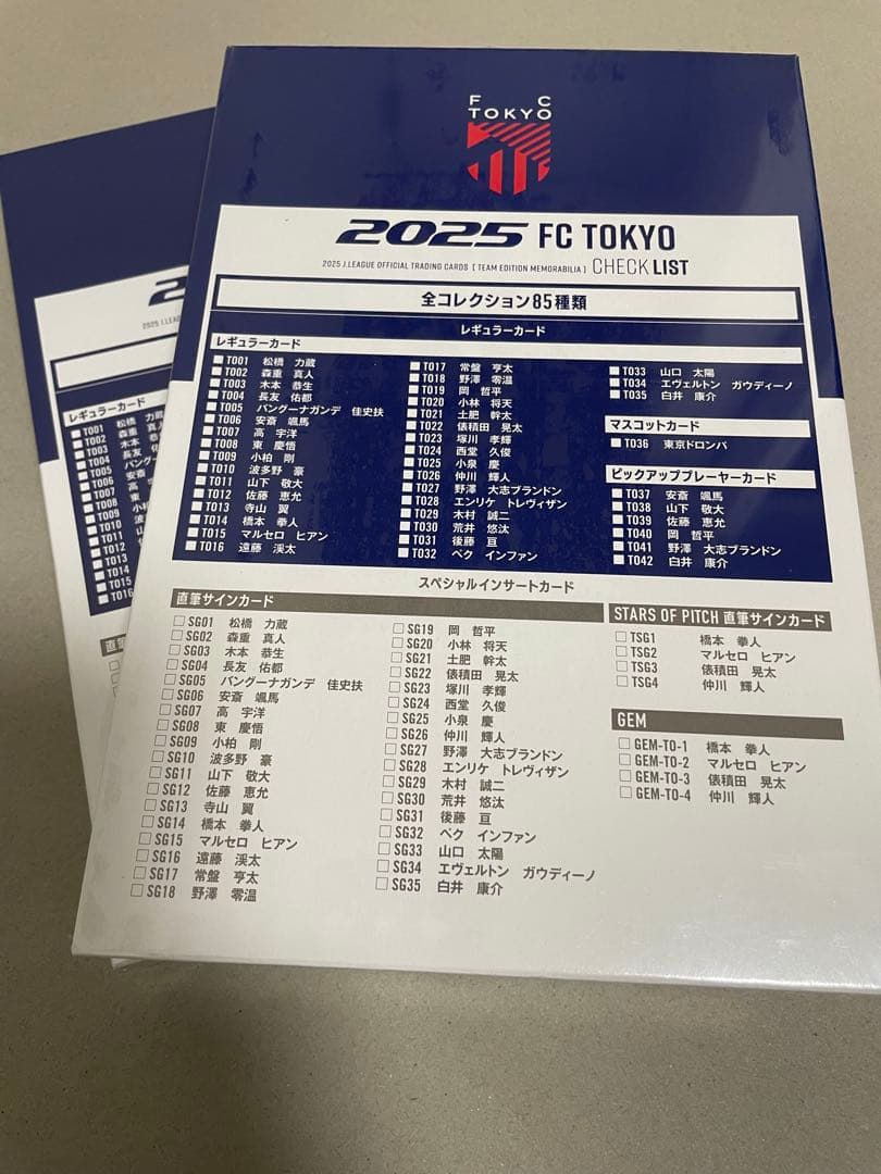 【2箱】EPOCH 2025 Jリーグオフィシャルトレーディングカード FC東京