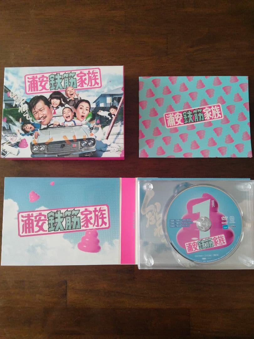浦安鉄筋家族 DVD