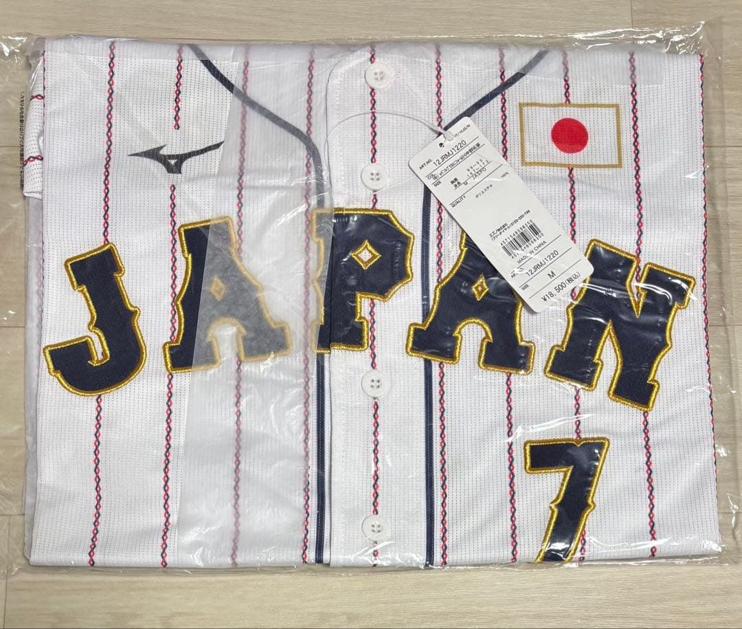 野球 日本代表 阪神タイガース 中野拓夢 ホーム ユニフォーム Mサイズ 新品