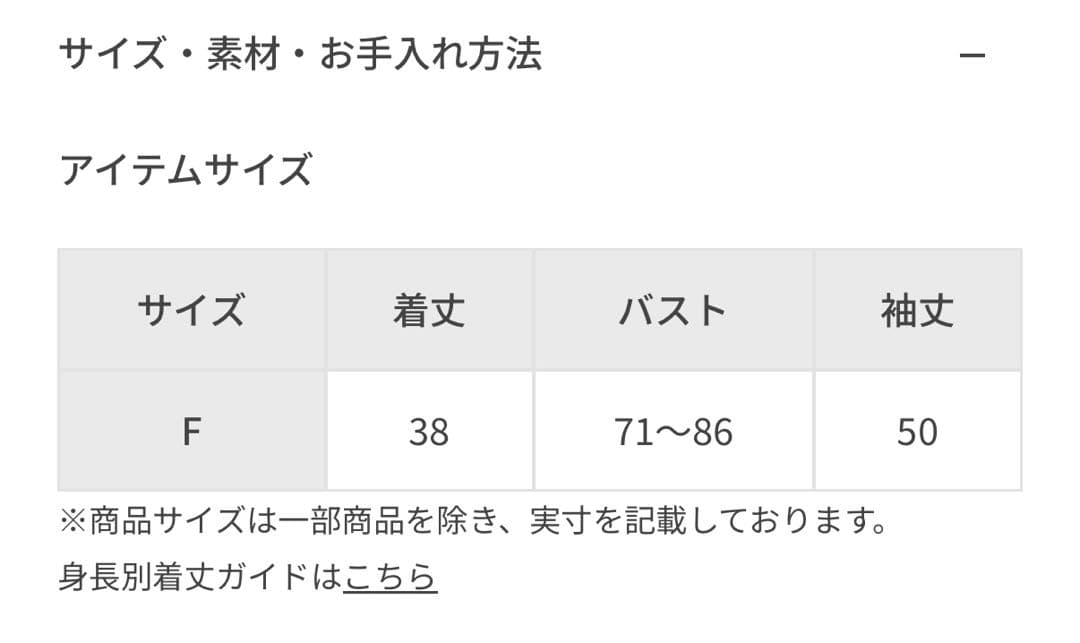 EUCHRONIA × yo BIOTOP