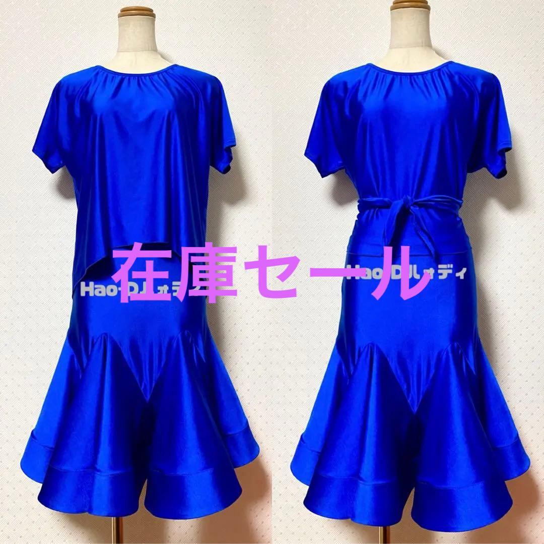 社交ダンス★新作★レッスンウェア★オリジナル★青2点セット