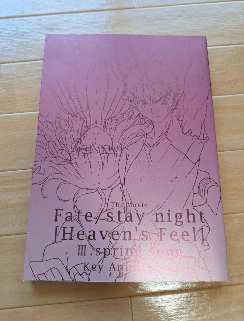 Fate 原画集　バラ売り