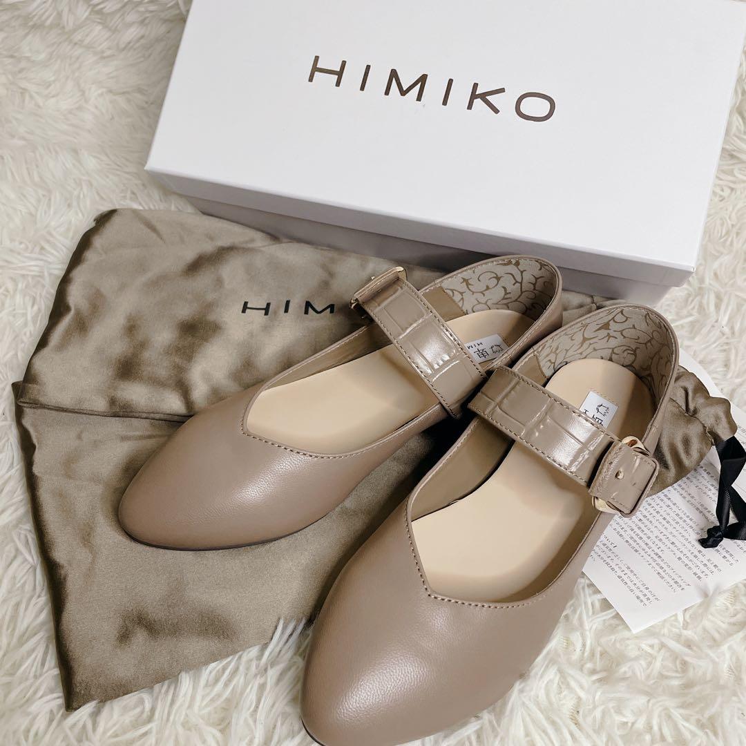 【新品】HIMIKO 卑弥呼 ベルトデザインバブーシュ ベージュ 23cm