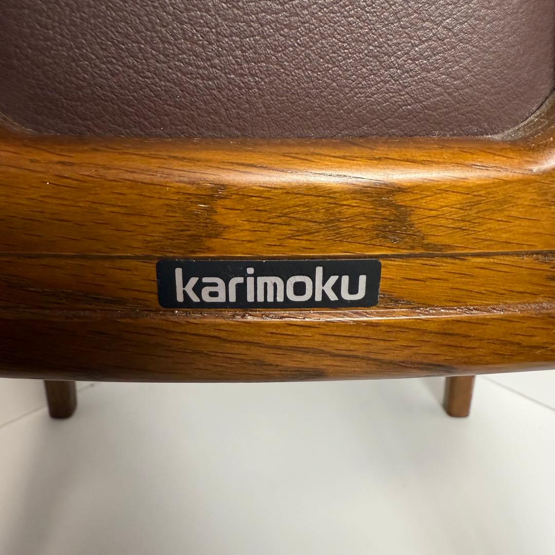 良品　karimoku ダイニングチェア アーム付き　肘掛け