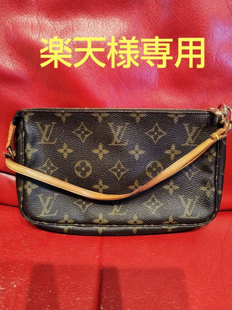 Louis Vuitton 　ルイヴィトン　ショルダーバッグ