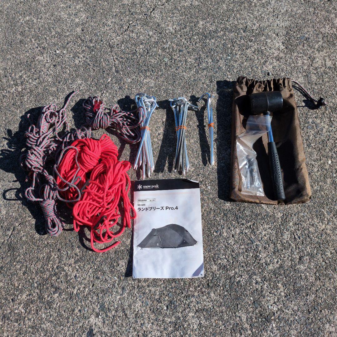  peak ランドブリーズPro.4　SD-644　グランドシート付