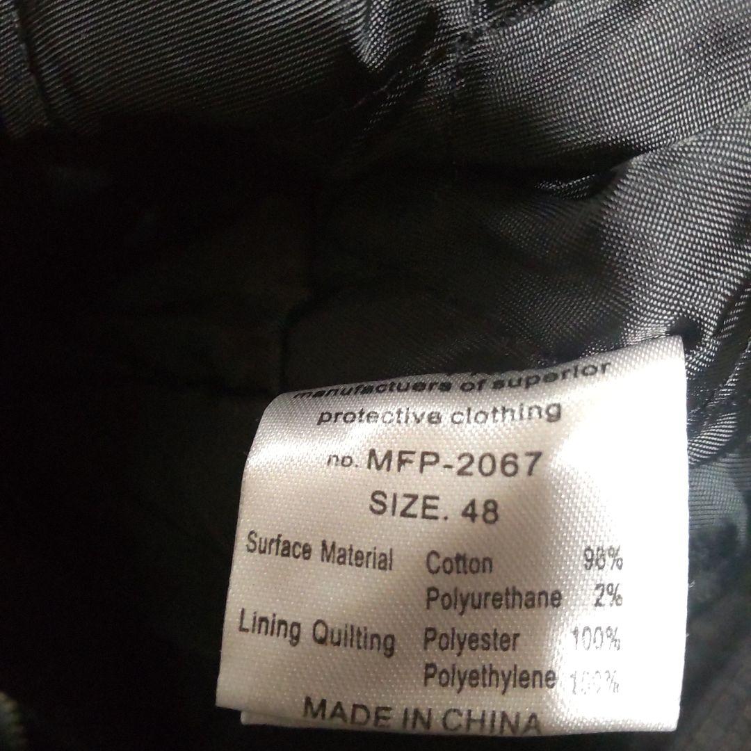 MaxFritzマックスフリッツ MFP-2067 ウォームスクランブラーパンツ