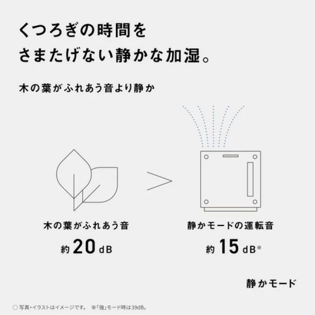 【新品未使用】パナソニック FE-KXY07Y-K 気化式 加湿機 ナノイー 黒
