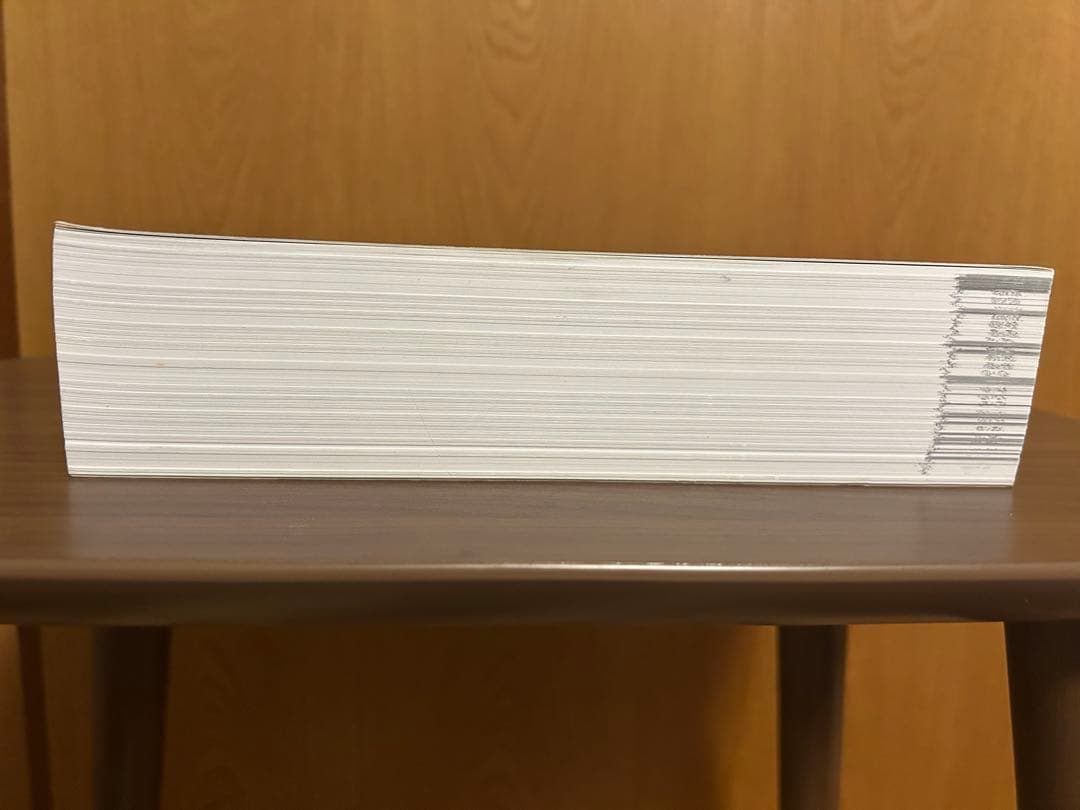 GRAVITATION 大型本