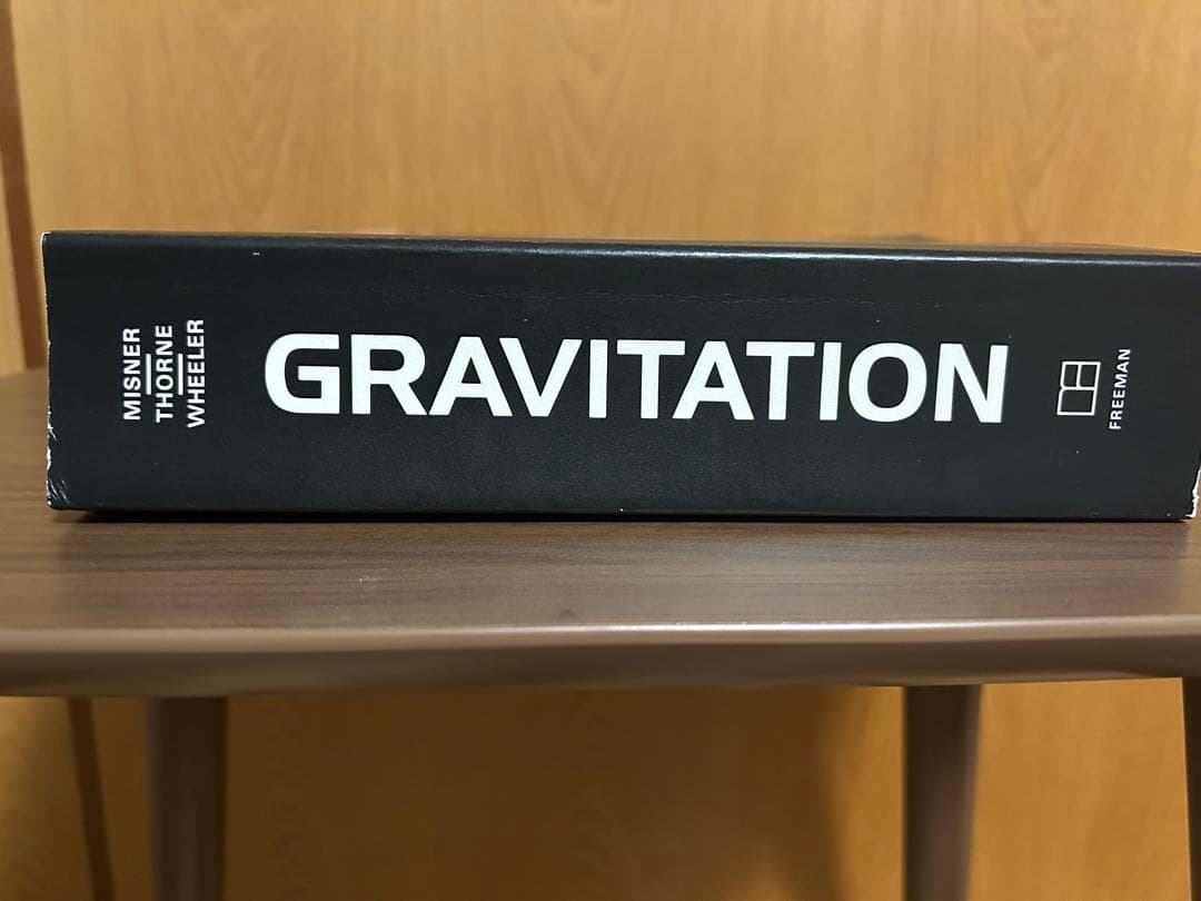 GRAVITATION 大型本