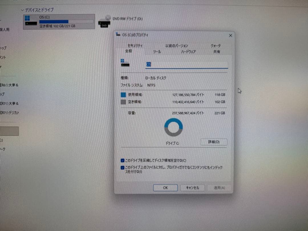 ★値下げ★【SSD 256GB】Dell Vostro3470 デスクトップPC