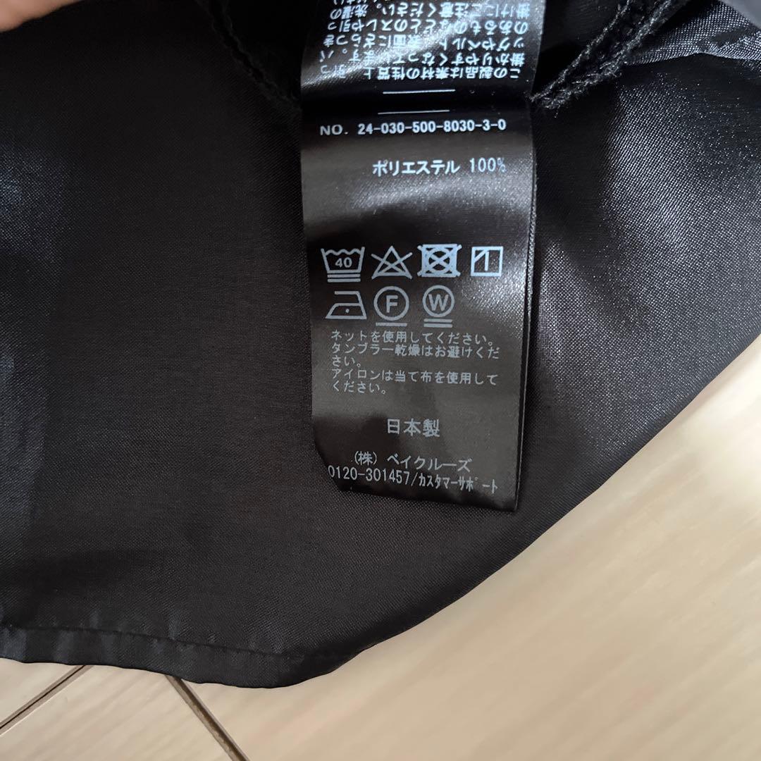 Deuxieme Classe イージーワイドパンツ