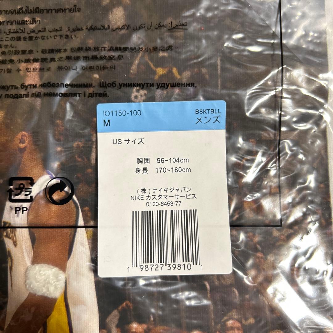 トップス Nike Kobe 81 Dri-FIT Max90 T-Shirt M