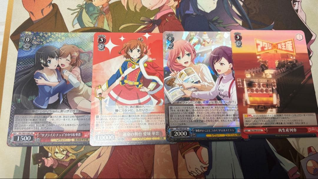 ヴァイスシュヴァルツ レヴュースタァライト 門扉デッキ