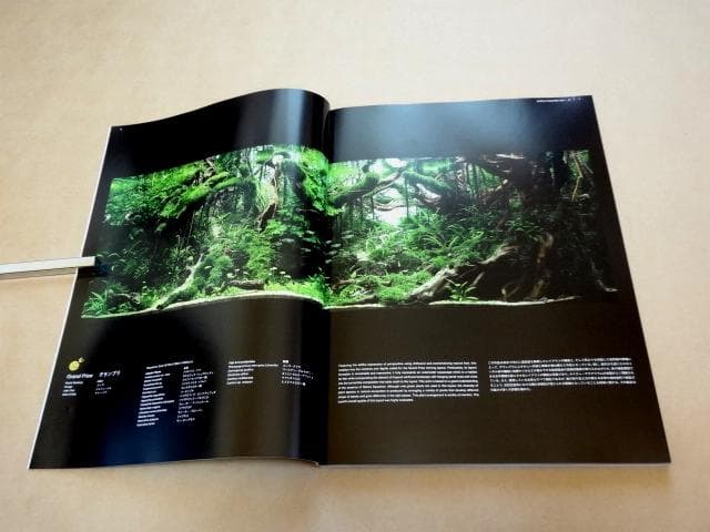 ★ 世界水草レイアウトコンテスト IAPLC 作品集 2015～2019 5冊