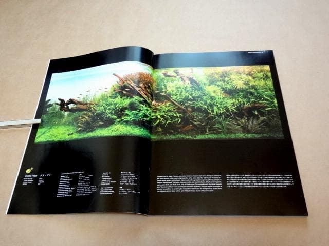 ★ 世界水草レイアウトコンテスト IAPLC 作品集 2015～2019 5冊