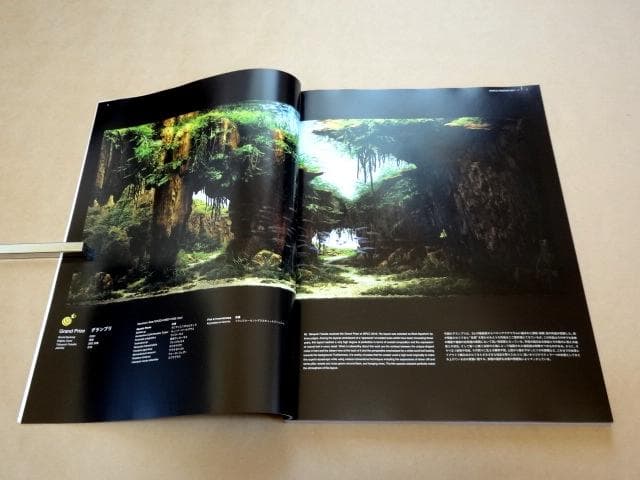 ★ 世界水草レイアウトコンテスト IAPLC 作品集 2015～2019 5冊