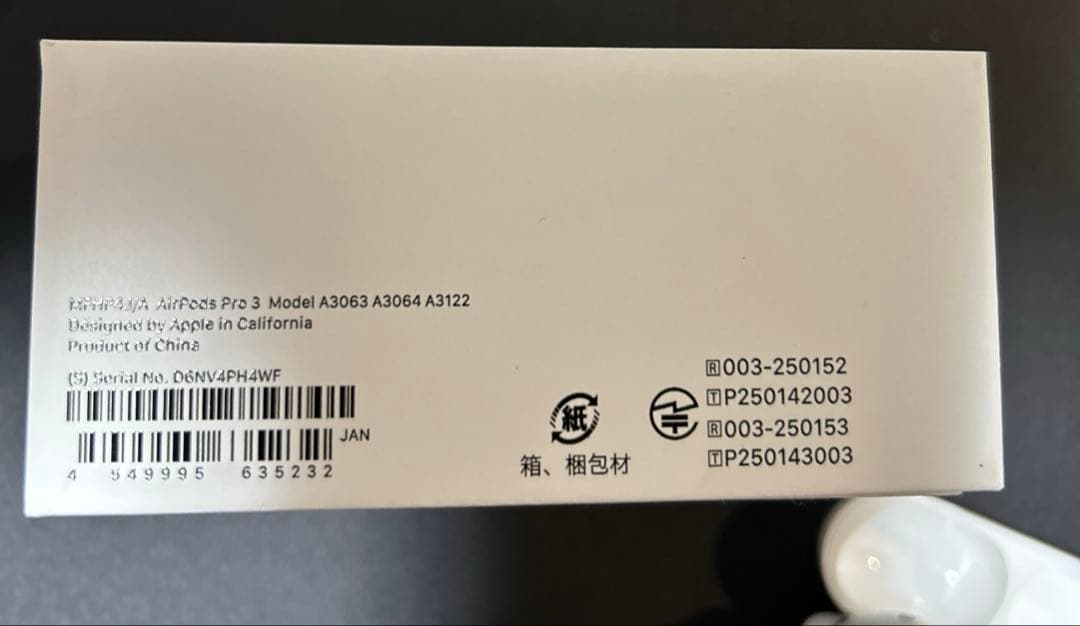 【美品】Airpods Pro 3