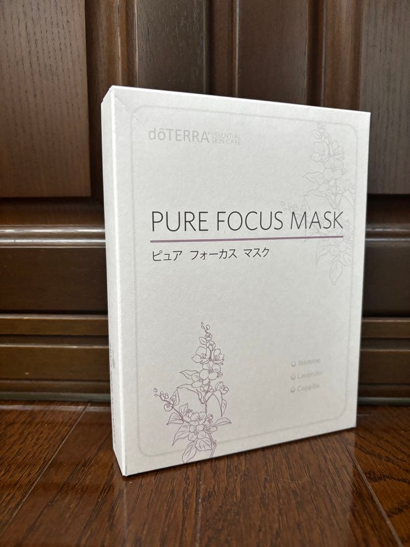 ドテラdoTERRA ピュアフォーカスマスク