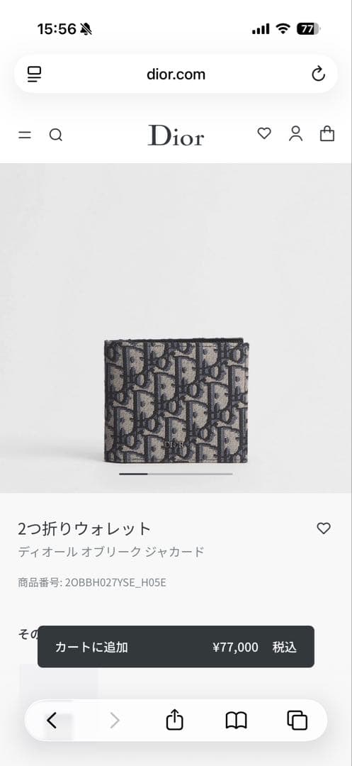 【値下相談可】DIOR 二つ折り財布 Dior Oblique