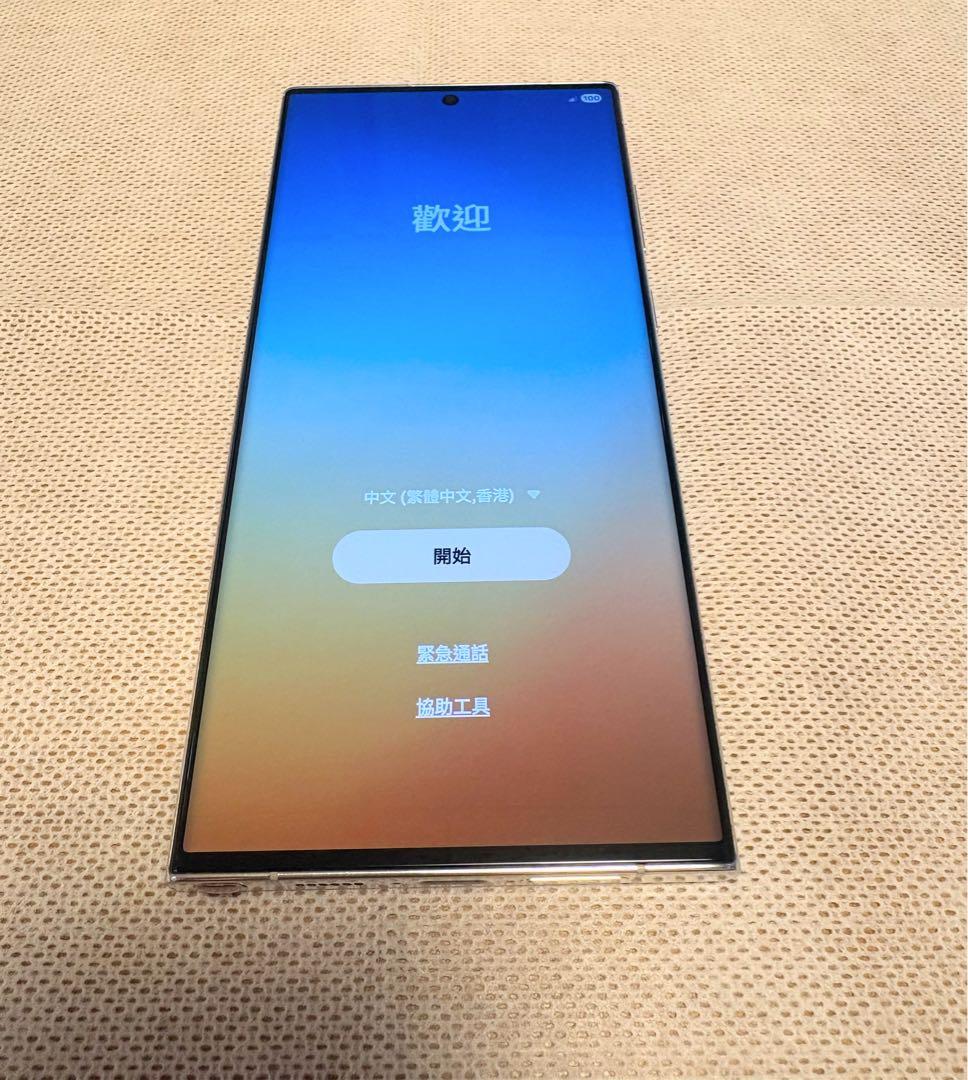 Samsung Galaxy S23 Ultra クリーム　香港版　箱、付属品付