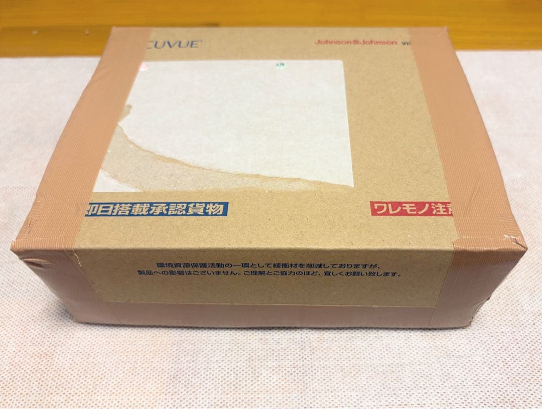 Samsung Galaxy S23 Ultra クリーム　香港版　箱、付属品付