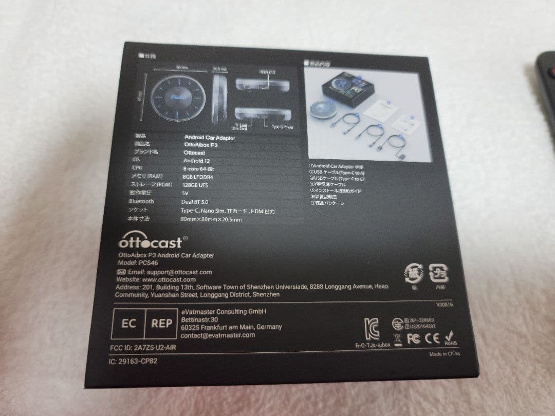 に*も様 ottocast P3 Android Auto アダプター