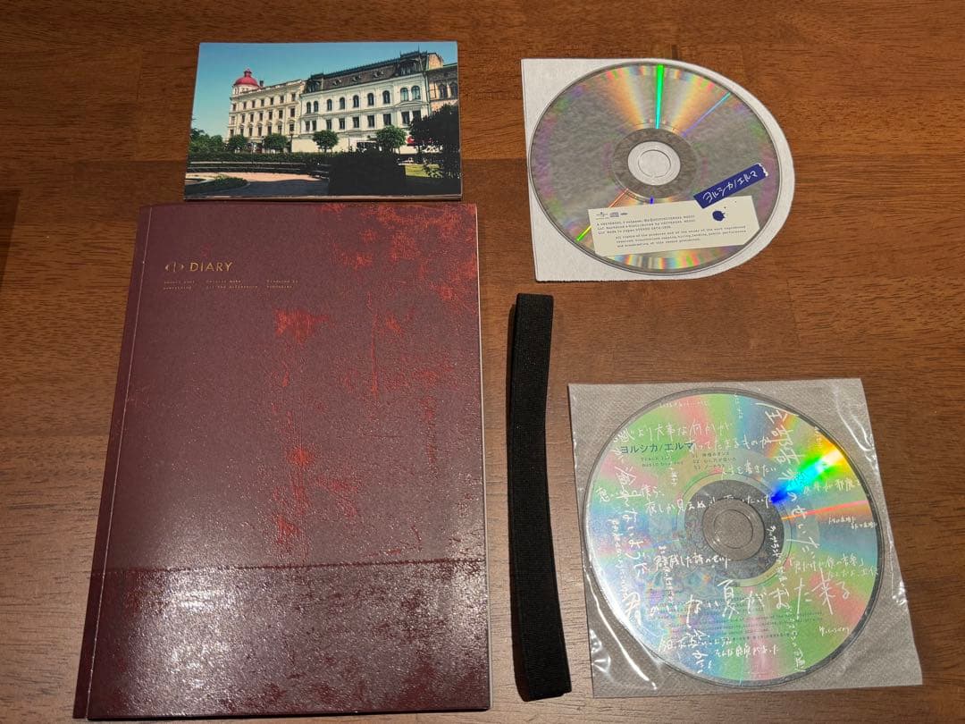 ヨルシカ アルバム 初回生産限定版 まとめ売り