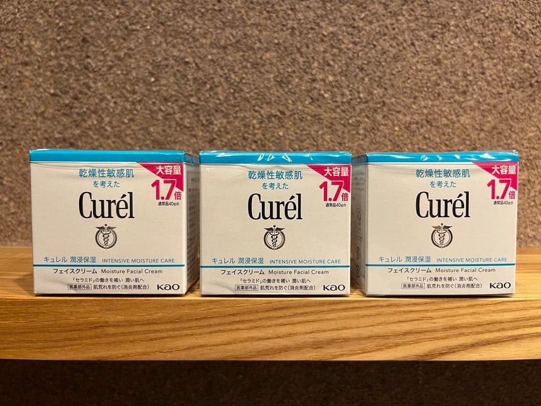 【新品未開封】Curél(キュレル)潤侵保湿フェイスクリーム70g 3個セット