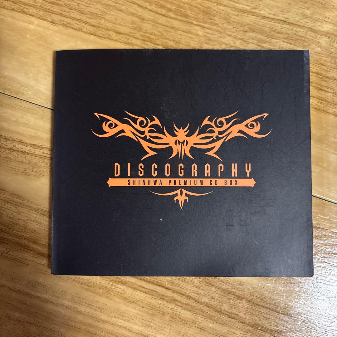 ［CD］ DISCOGRAPHY SHINHWA PREMIUM CD BOX