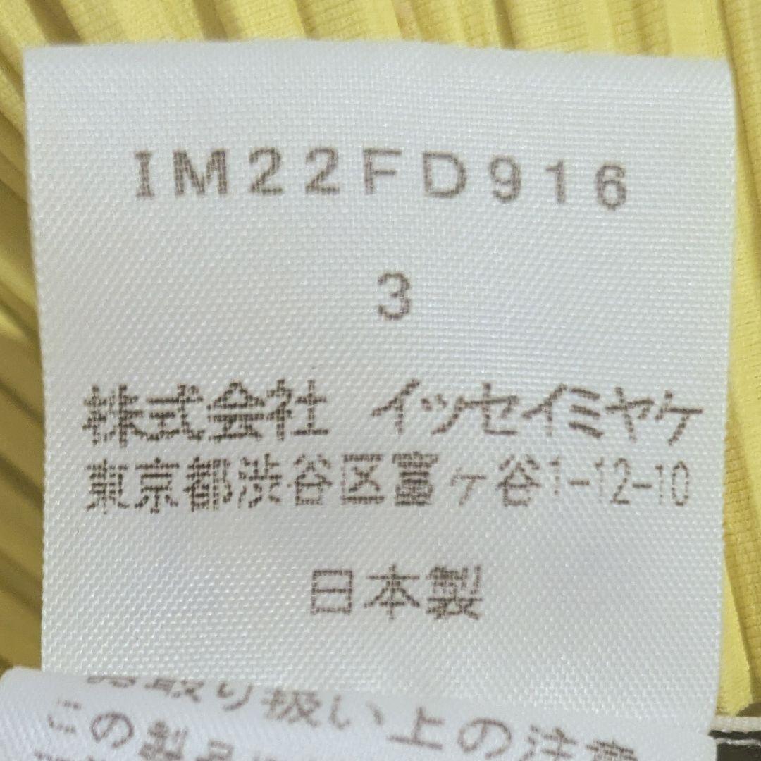 イッセイミヤケ　プリーツ　ジャケット　サイズ3　プリーツプリーズ
