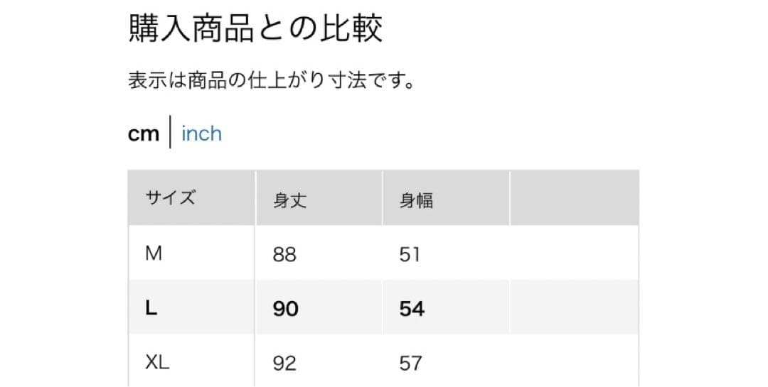 UNIQLO ウルトラライトダウン ロングベスト 黒 XL BLACK