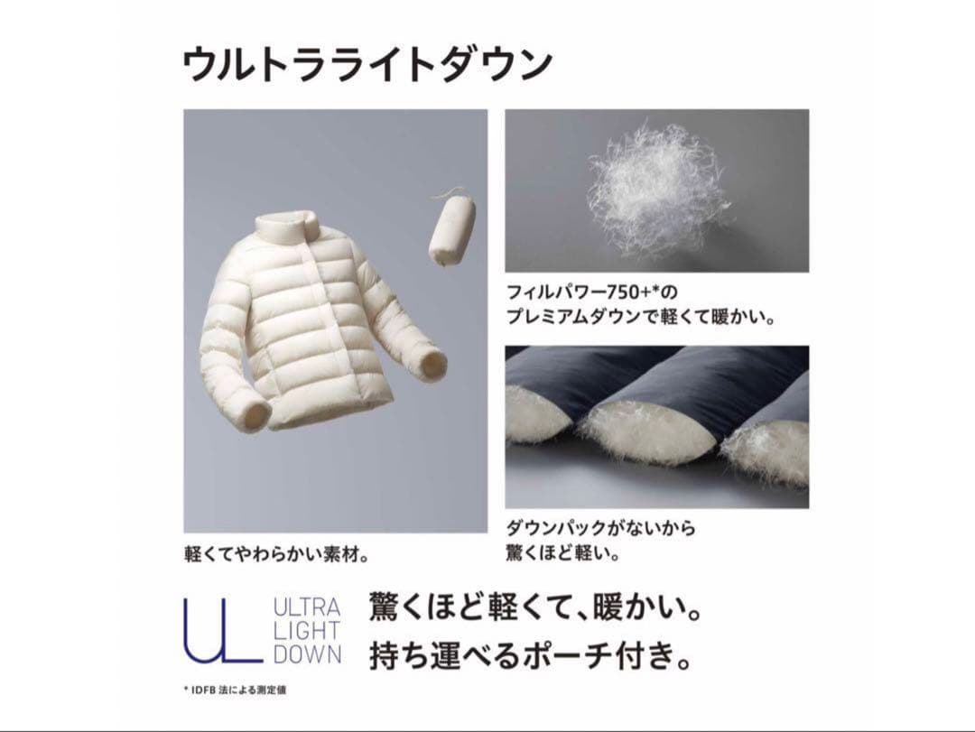 UNIQLO ウルトラライトダウン ロングベスト 黒 XL BLACK