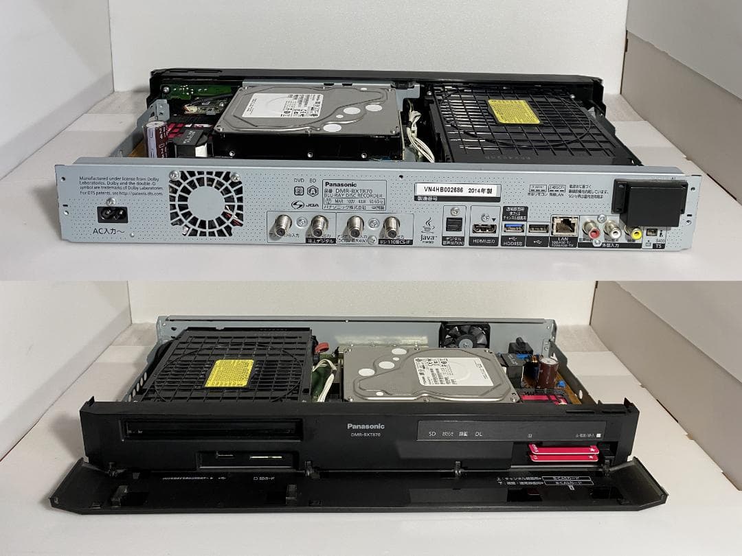 「週末限定値下げ 」DMR-BXT870 　7チャンネル同時録画OK 278