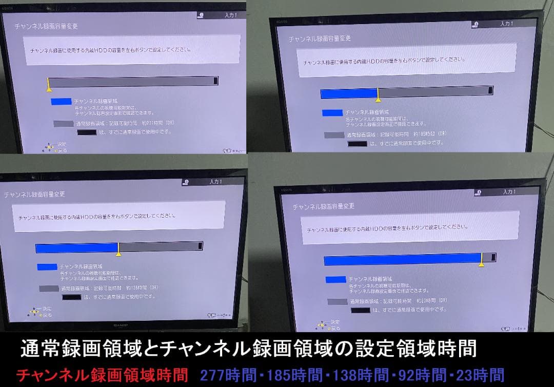「週末限定値下げ 」DMR-BXT870 　7チャンネル同時録画OK 278
