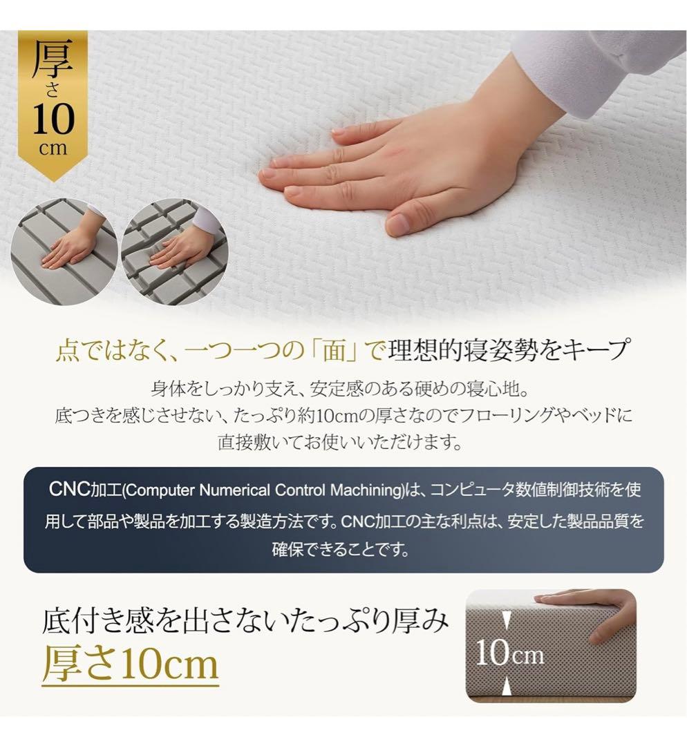 【Softime】マットレス シングル 3つ折り 極厚10cm 腰部徹底サポート