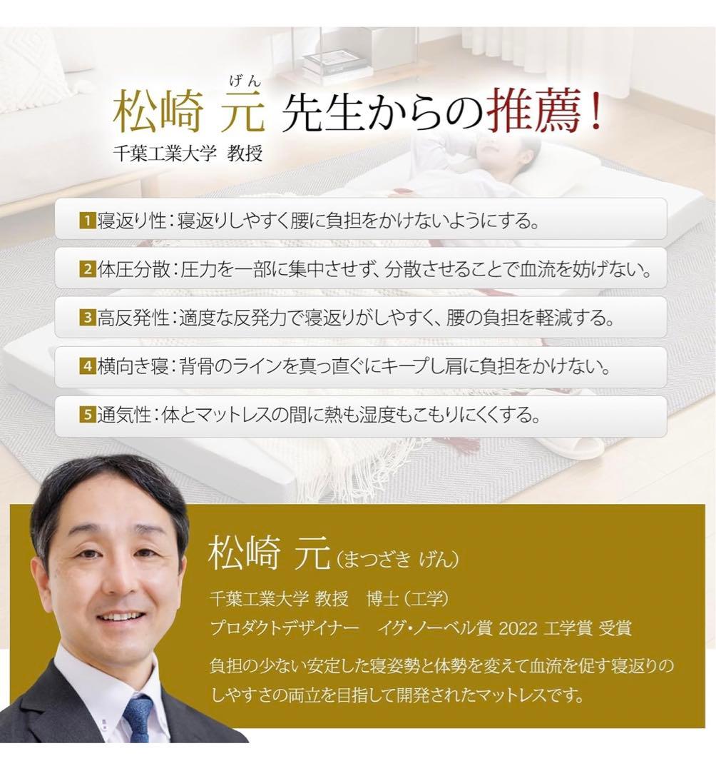 【Softime】マットレス シングル 3つ折り 極厚10cm 腰部徹底サポート