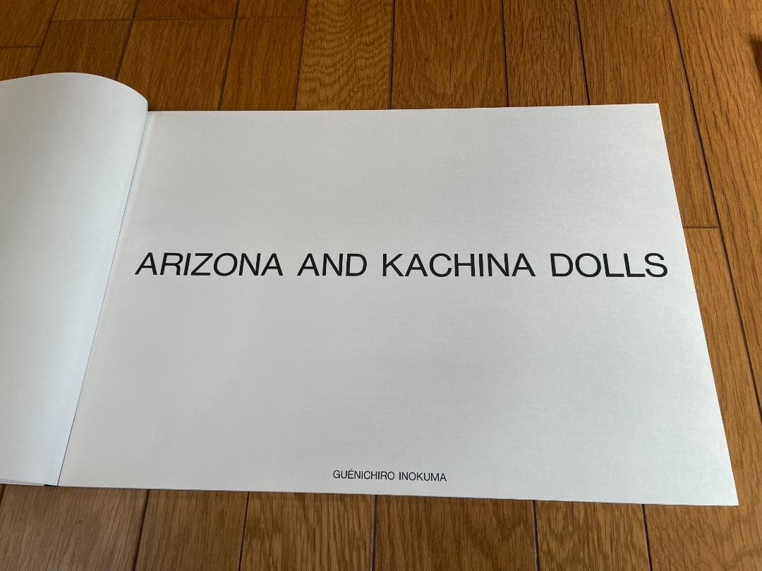 アリゾナとカチナドール　猪熊弦一郎作品集　全4冊揃