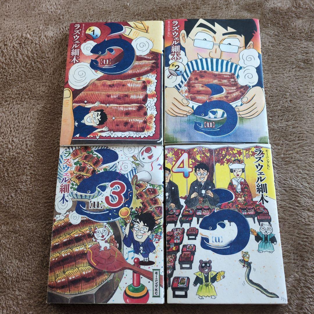 酒のほそ道 全巻セット 1巻〜56巻 45.5巻入り。同著者 う 全巻セット