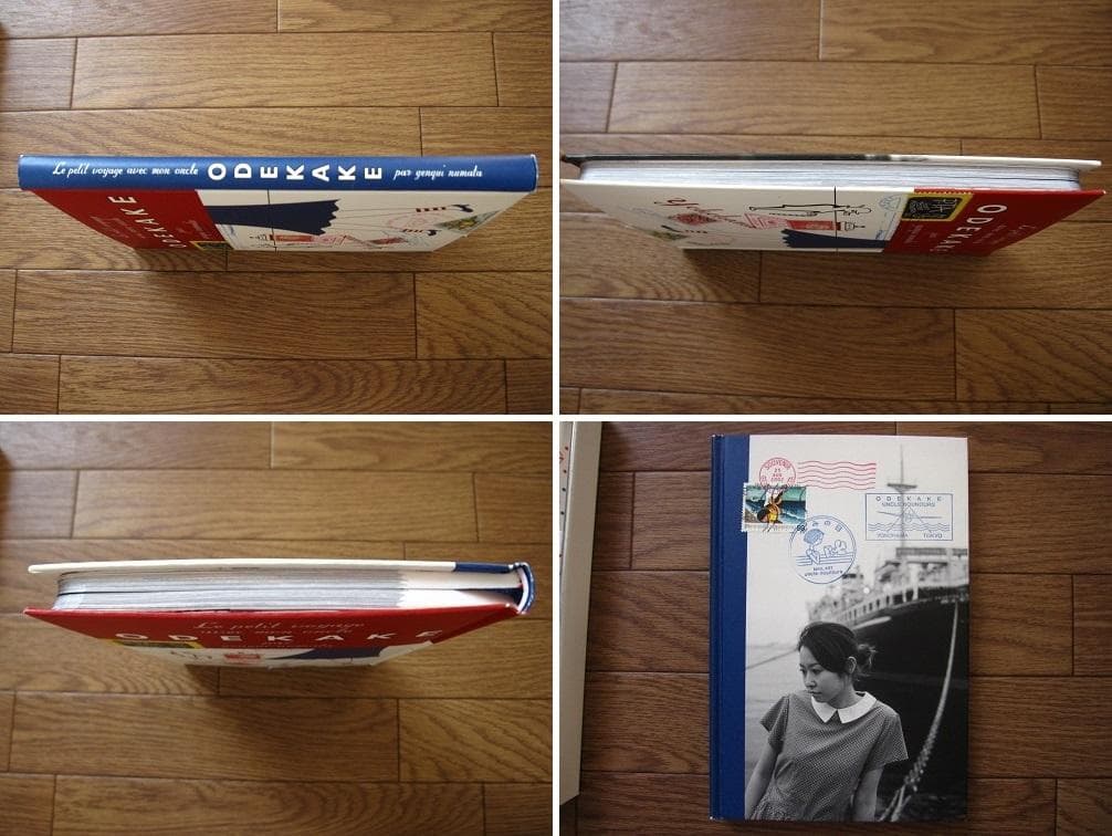 特別装幀版 横浜おでかけガイドブック / 沼田元氣 限定100部