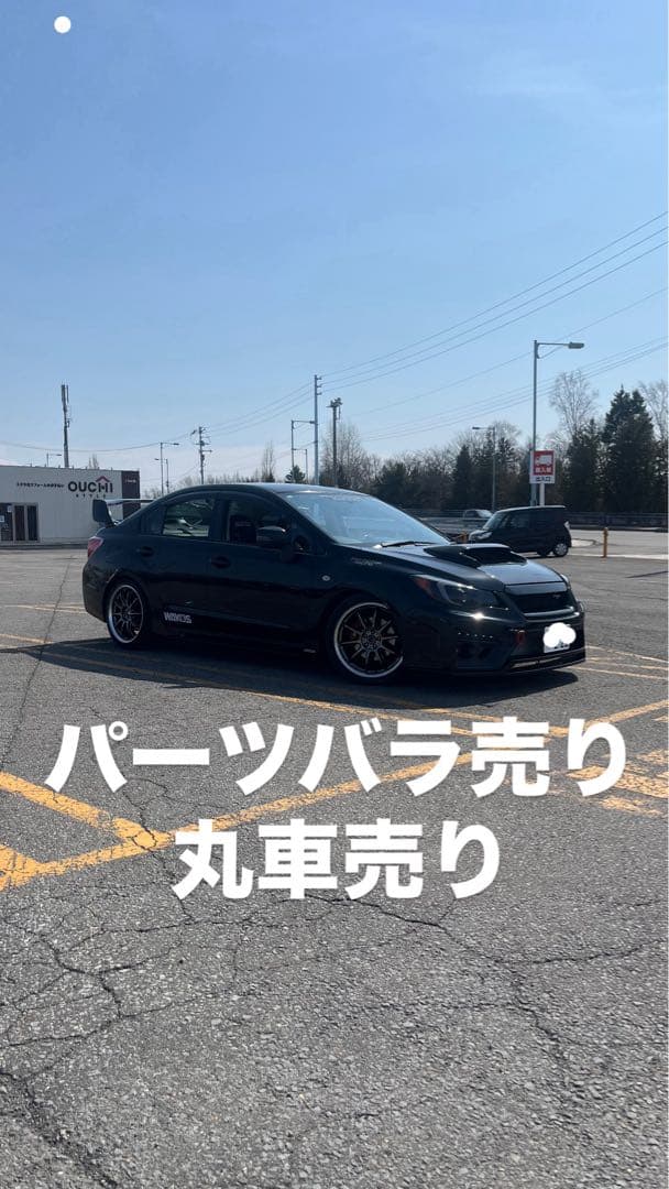 ポム サイドスカート