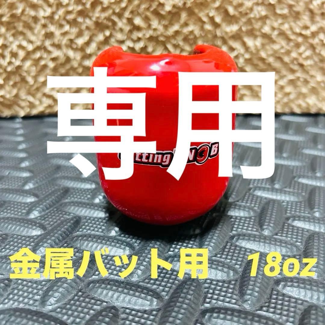 乙島merisuke 専用‼︎