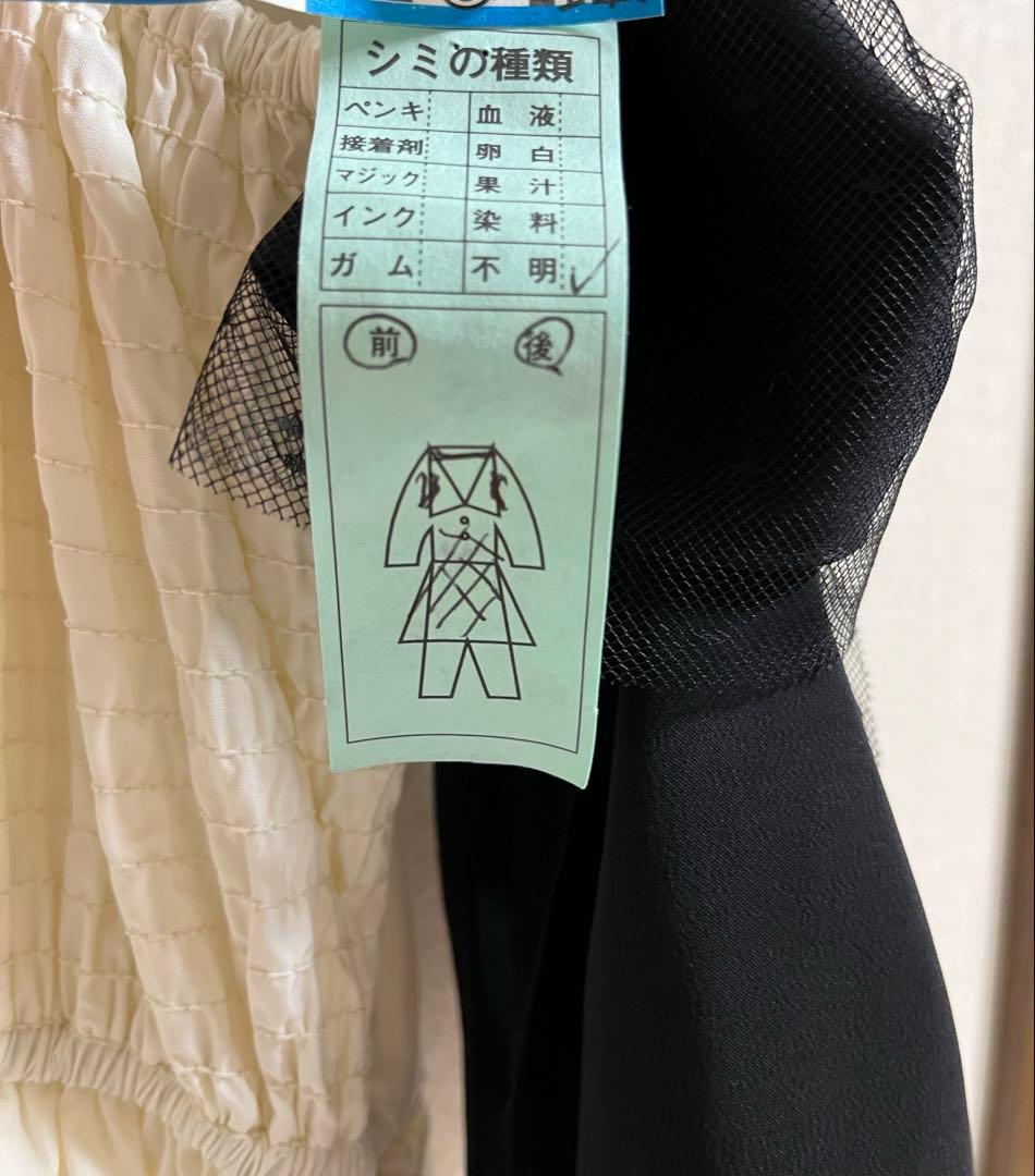 ♡お値下げ可♡ Mmeeme エムミーエメ フリルティアードワンピース