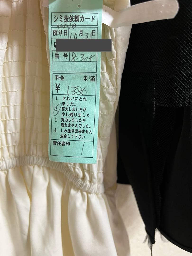 ♡お値下げ可♡ Mmeeme エムミーエメ フリルティアードワンピース