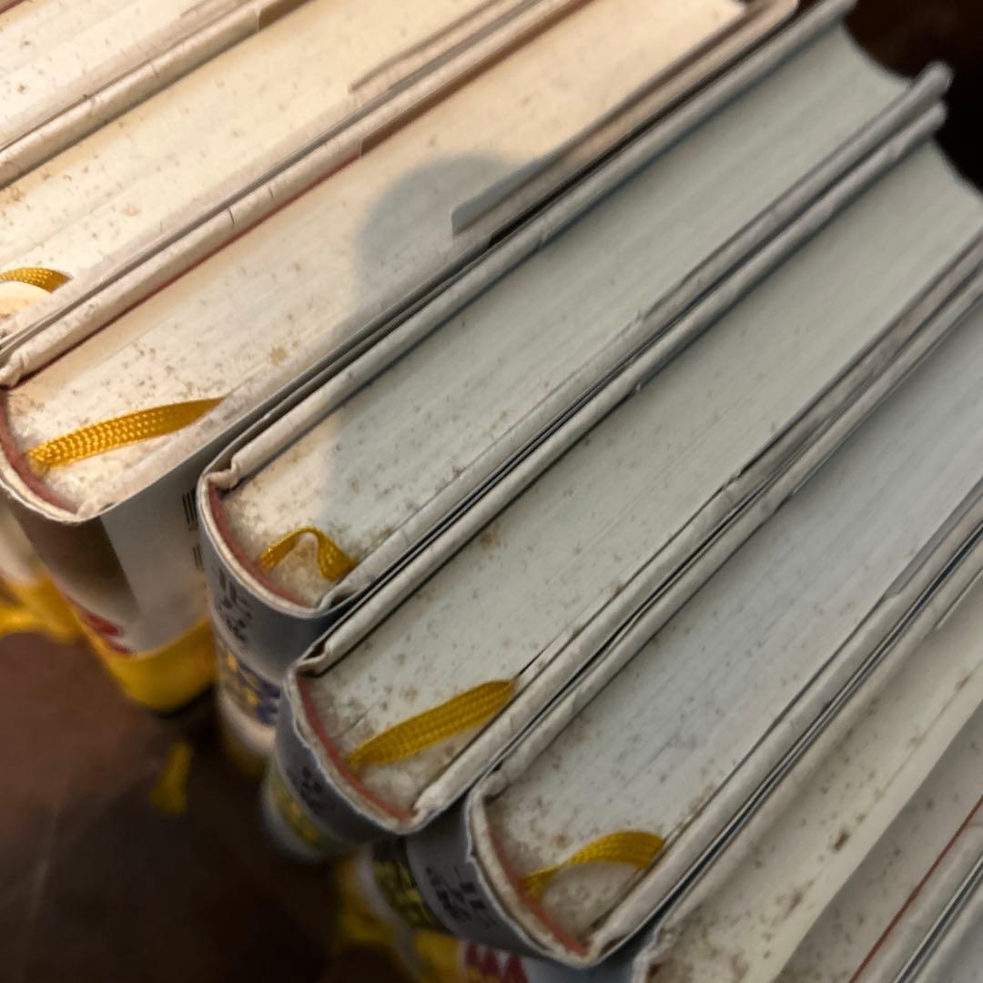 水滸伝 全19巻セット 北方謙三