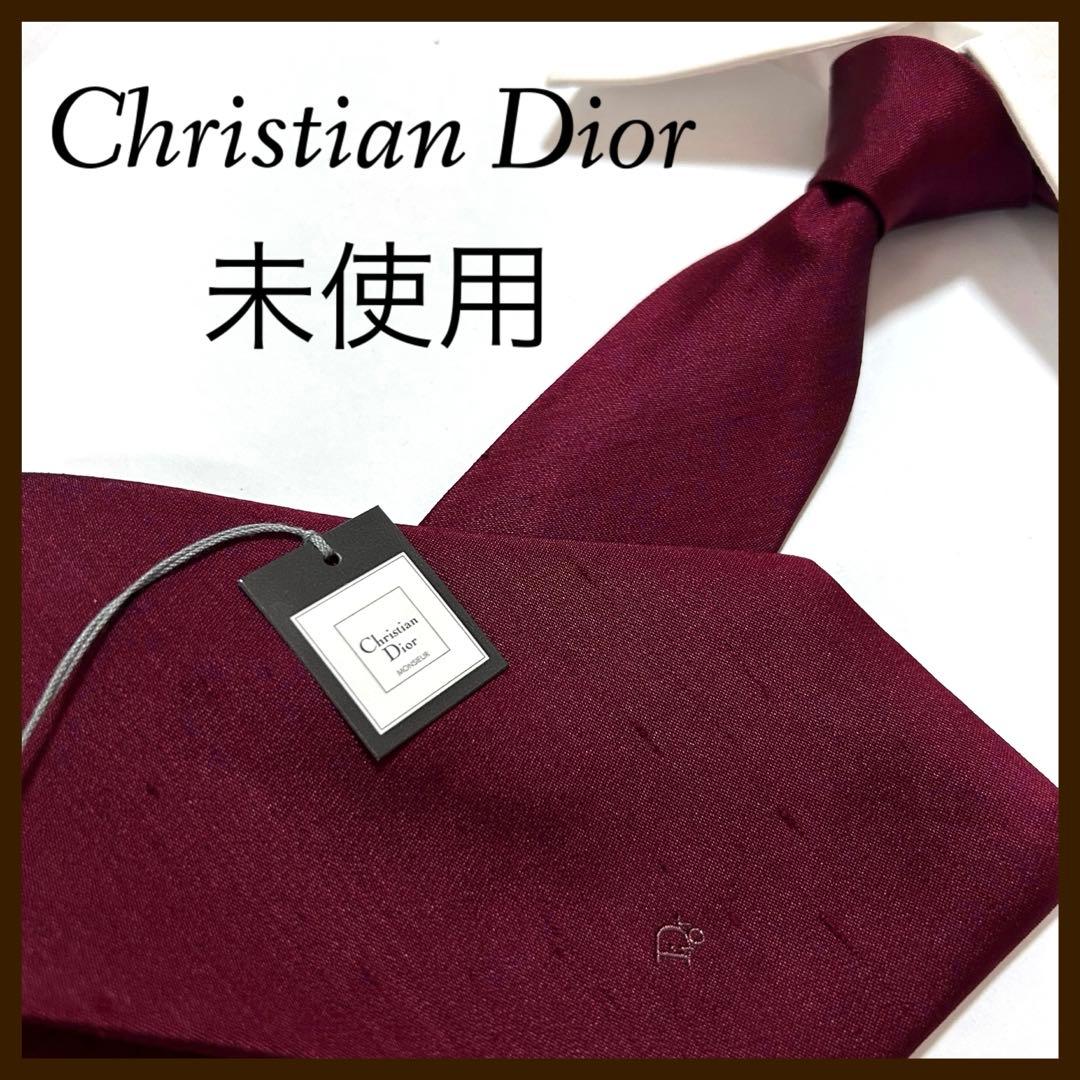 未使用 クリスチャンディオール ネクタイ シルク シャンタン 無地 赤 ボルドー